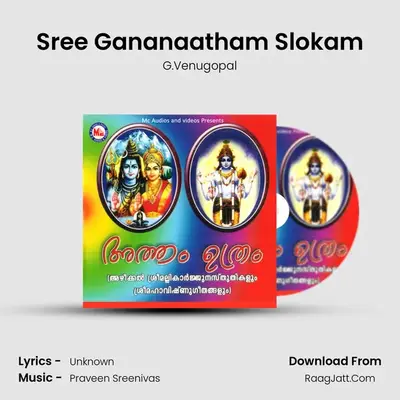 Sree Gananaatham Slokam MP3 Song by G.Venugopal Cover