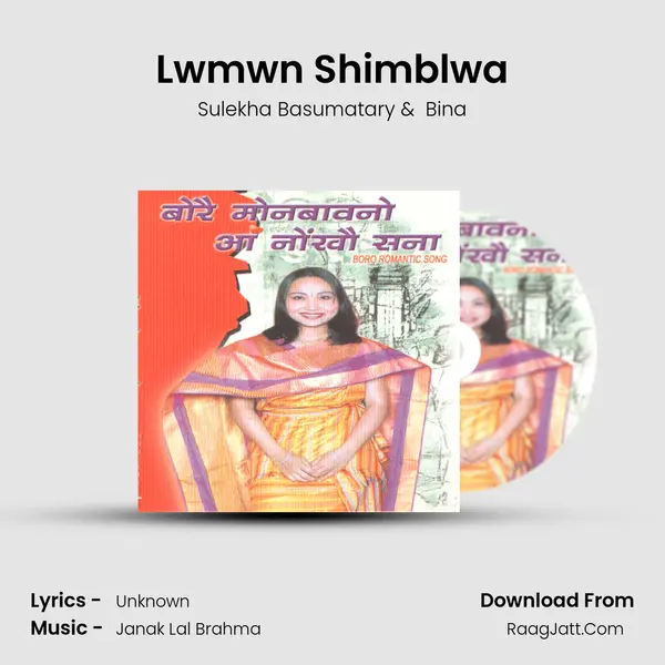 Lwmwn Shimblwa MP3 Song by Sulekha Basumatary Cover