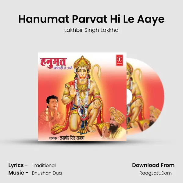 Hanumat Parvat Hi Le Aaye(24 Non Stop Hanuman Bhajan) MP3 Song by Lakhbir Singh Lakkha Cover