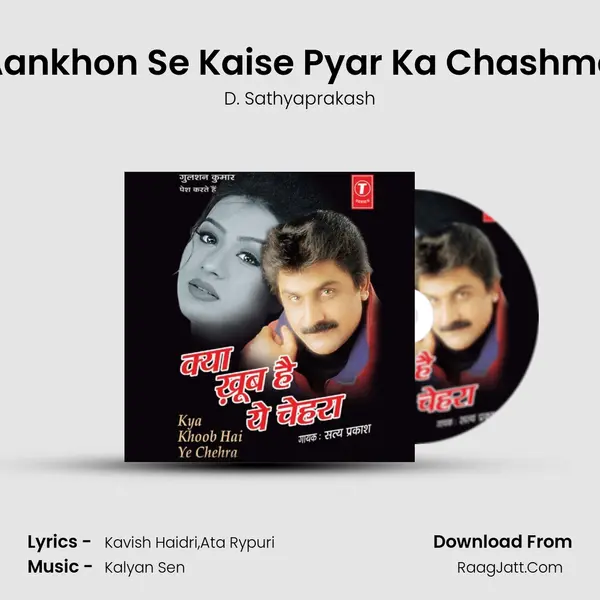 Aankhon Se Kaise Pyar Ka Chashma MP3 Song by D. Sathyaprakash Cover