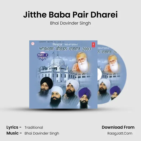 Jitthe Baba Pair Dharei MP3 Song by Bhai Davinder Singh Cover