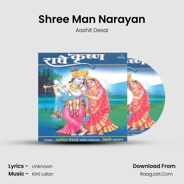 Shree Man Narayan MP3 Song by Aashit Desai Cover