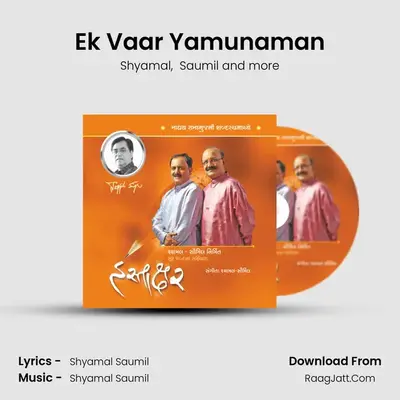 Ek Vaar Yamunaman MP3 Song by Shyamal Cover