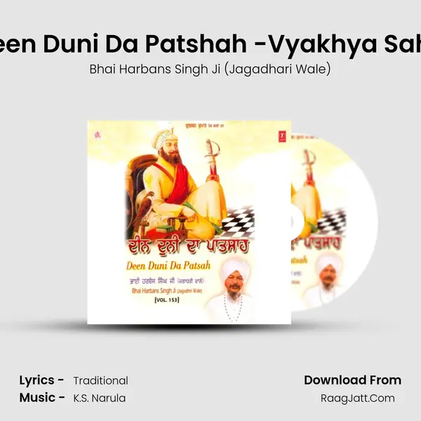 Deen Duni Da Patshah -Vyakhya Sahit MP3 Song by Bhai Harbans Singh Ji (Jagadhari Wale) Cover