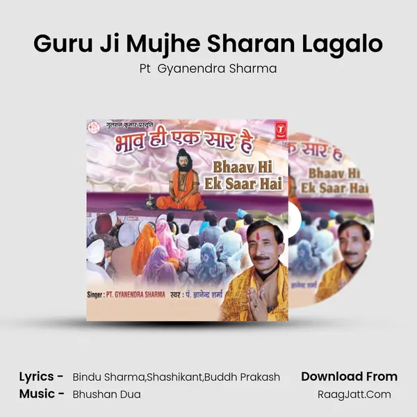 Guru Ji Mujhe Sharan Lagalo MP3 Song by Pt  Gyanendra Sharma Cover