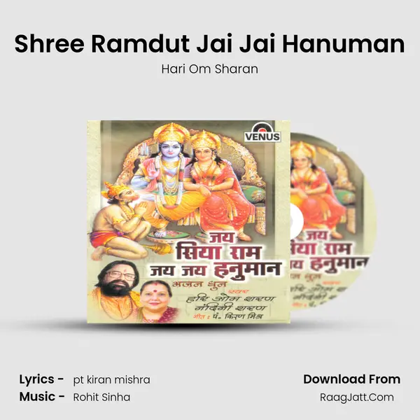 Shree Ramdut Jai Jai Hanuman MP3 Song by Hari Om Sharan Cover