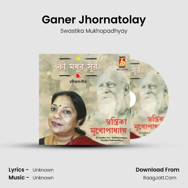 Ganer Jhornatolay MP3 Song by Swastika Mukhopadhyay Cover