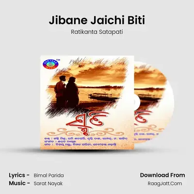 Jibane Jaichi Biti MP3 Song by Ratikanta Satapati Cover