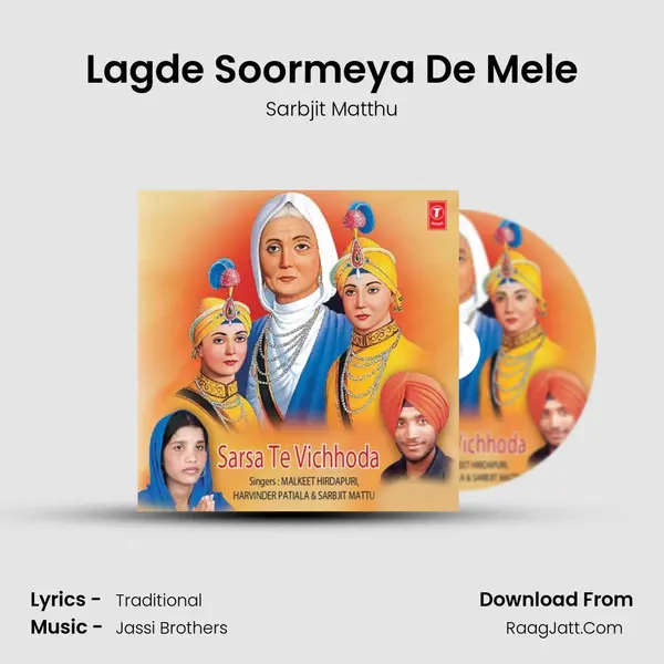 Lagde Soormeya De Mele MP3 Song by Sarbjit Matthu Cover