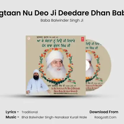 Aa Ke Sangtaan Nu Deo Ji Deedare Dhan Baba Kundan Singh Ji - Baba Balwinder Singh Ji