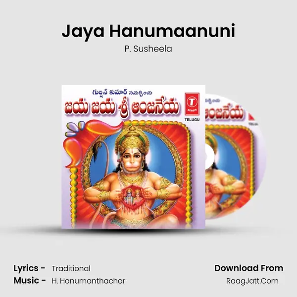 Jaya Hanumaanuni MP3 Song by P. Susheela Cover
