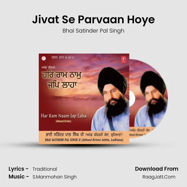 Jivat Se Parvaan Hoye mp3 song