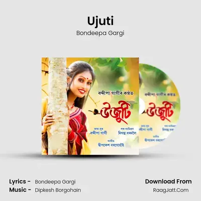 UJUTI - Bondeepa Gargi