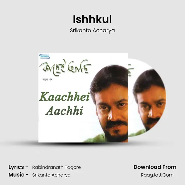Ishhkul MP3 Song by Srikanto Acharya Cover