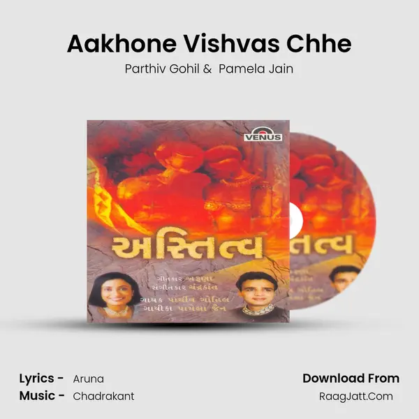 Aakhone Vishvas Chhe MP3 Song by Parthiv Gohil Cover