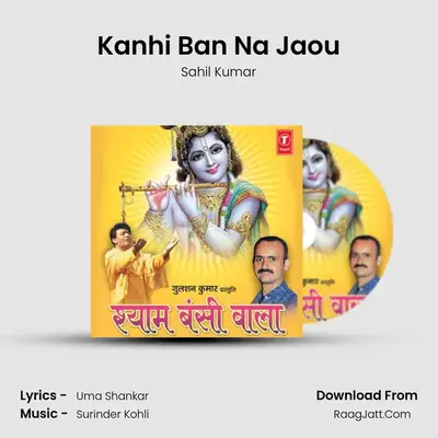 Kanhi Ban Na Jaou MP3 Song by Sahil Kumar Cover