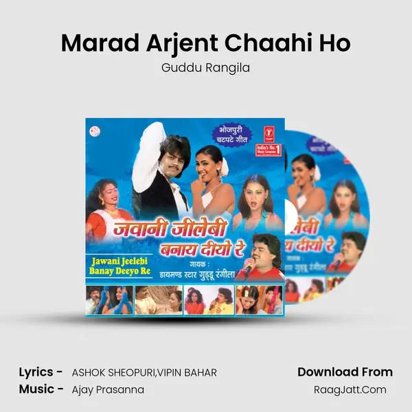 Marad Arjent Chaahi Ho MP3 Song by Guddu Rangila Cover