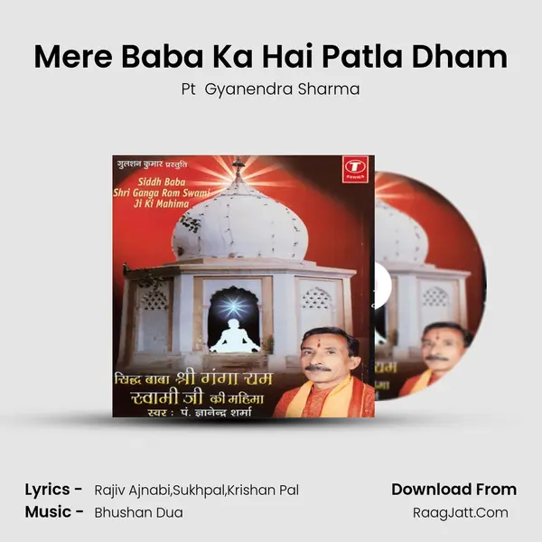 Mere Baba Ka Hai Patla Dham MP3 Song by Pt  Gyanendra Sharma Cover