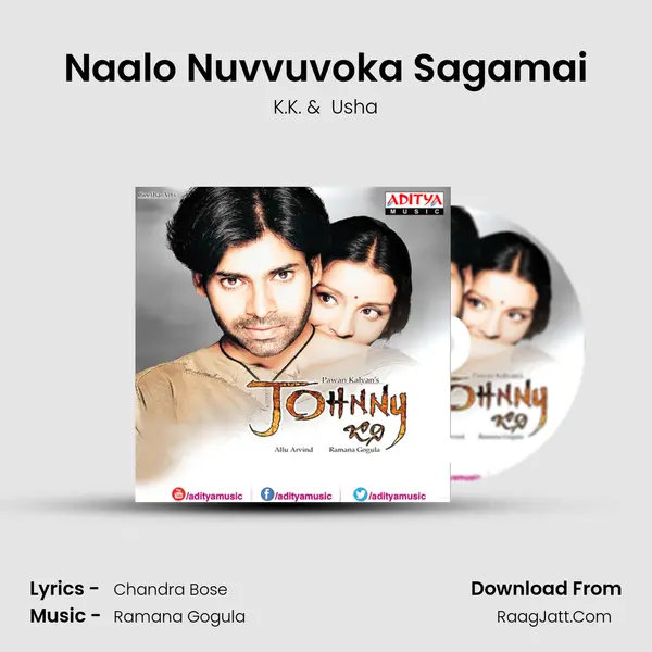 Naalo Nuvvuvoka Sagamai MP3 Song by K.K. Cover
