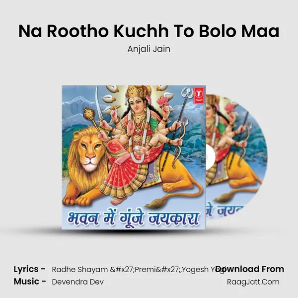 Na Rootho Kuchh To Bolo Maa MP3 Song by Anjali Jain Cover