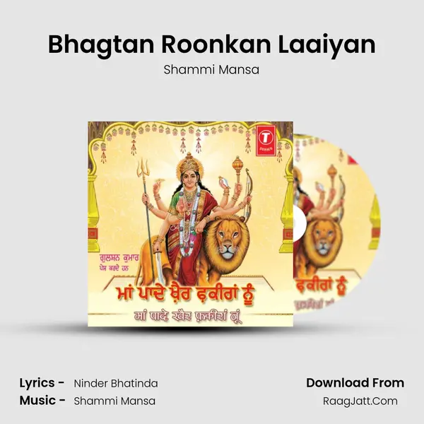 Bhagtan Roonkan Laaiyan mp3 song