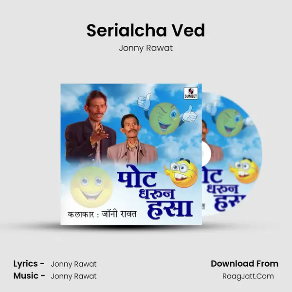 Serialcha Ved MP3 Song by Jonny Rawat Cover