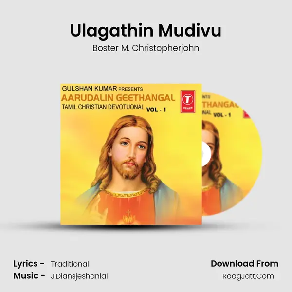 Ulagathin Mudivu MP3 Song by Boster M. Christopherjohn Cover