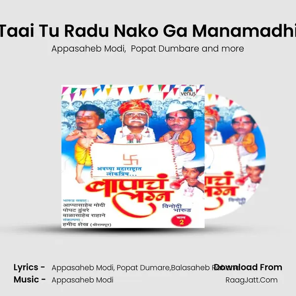 Taai Tu Radu Nako Ga Manamadhi MP3 Song by Appasaheb Modi Cover