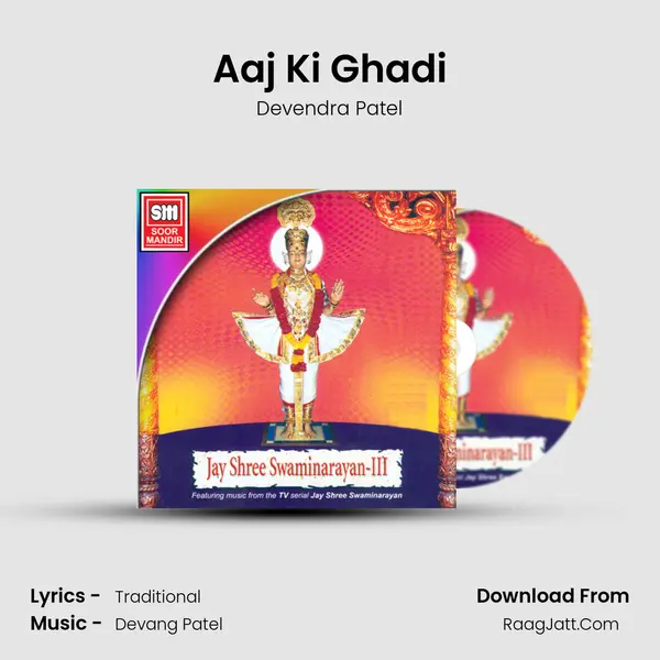 Aaj Ki Ghadi mp3 song