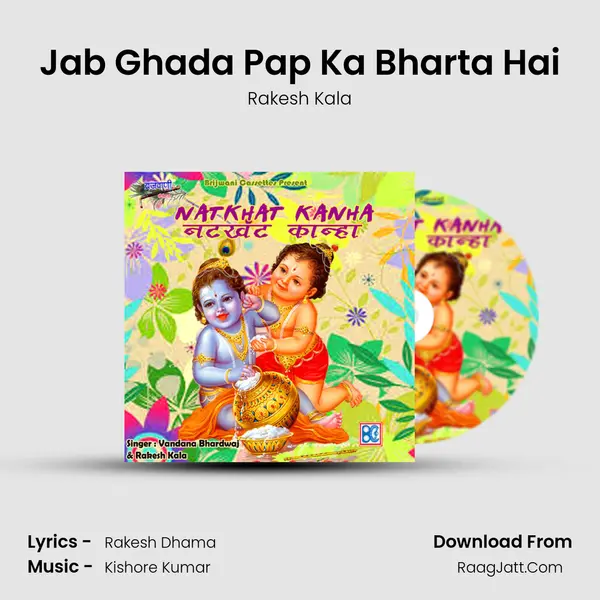 Jab Ghada Pap Ka Bharta Hai MP3 Song by Rakesh Kala Cover