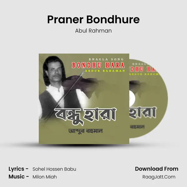 Praner Bondhure mp3 song