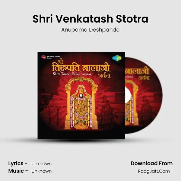 Shri Venkatash Stotra MP3 Song by Anupama Deshpande Cover