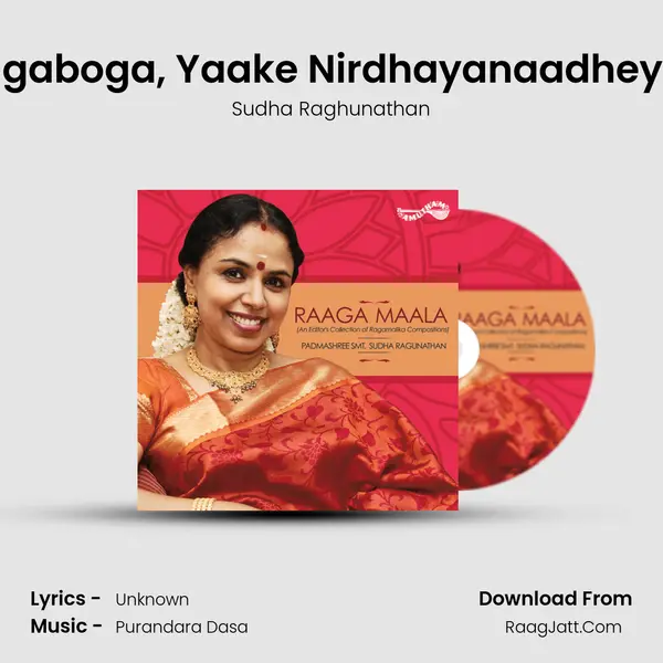 Ugaboga, Yaake Nirdhayanaadheyo MP3 Song by Sudha Raghunathan Cover