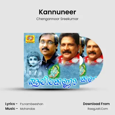 Kannuneer MP3 Song by Chengannoor Sreekumar Cover