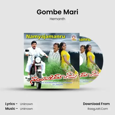 Gombe Mari MP3 Song by Hemanth Cover