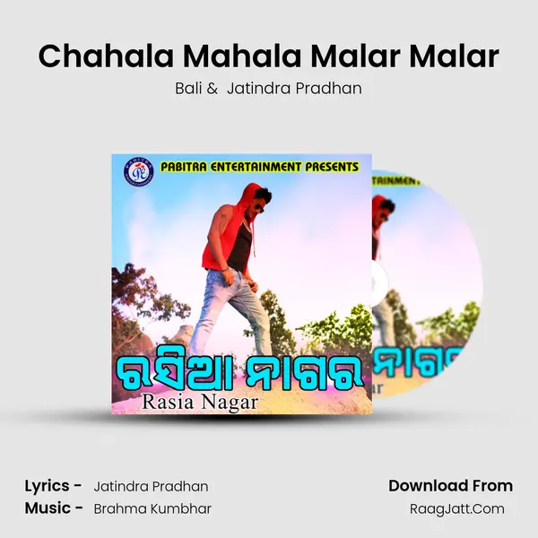 Chahala Mahala Malar Malar MP3 Song by Bali Cover