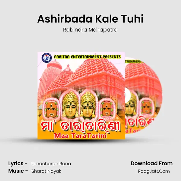 Ashirbada Kale Tuhi MP3 Song by Rabindra Mohapatra Cover
