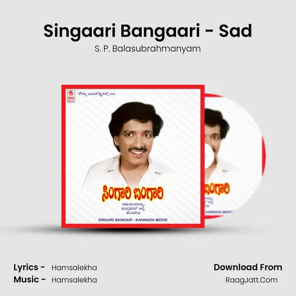 Singaari Bangaari - Sad MP3 Song by S. P. Balasubrahmanyam Cover