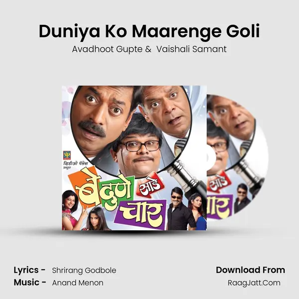 Duniya Ko Maarenge Goli MP3 Song by Avadhoot Gupte Cover