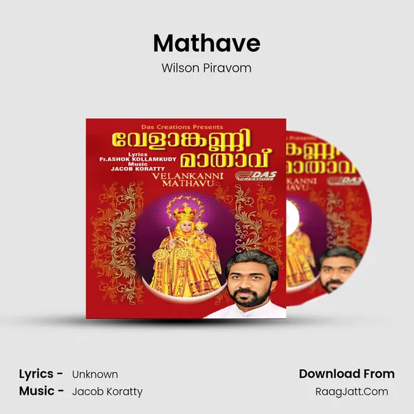 Mathave MP3 Song by Wilson Piravom Cover