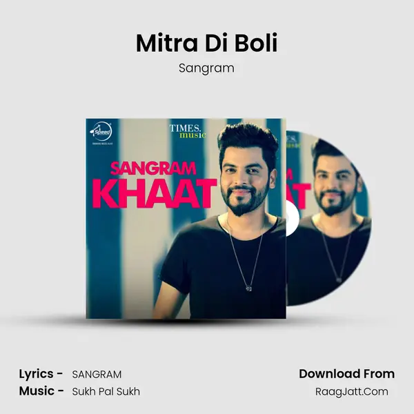 Mitra Di Boli MP3 Song by Sangram Cover