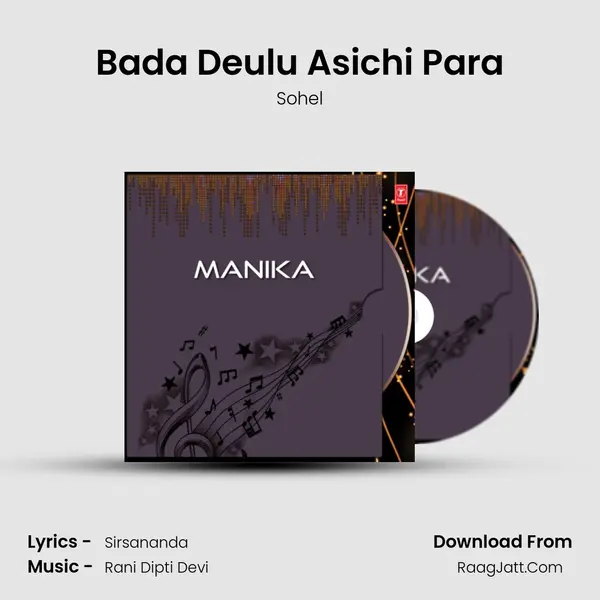 Bada Deulu Asichi Para MP3 Song by Sohel Cover