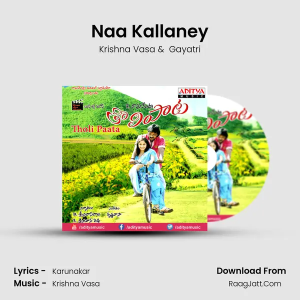 Naa Kallaney MP3 Song by Krishna Vasa Cover