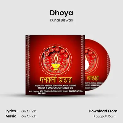 Dhoya MP3 Song by Kunal Biswas Cover