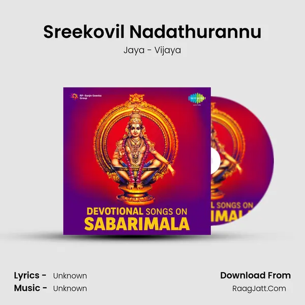 Sreekovil Nadathurannu MP3 Song by Jaya - Vijaya Cover