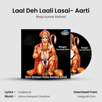 Laal Deh Laali Lasai- Aarti MP3 Song by Roop Kumar Rathod Cover