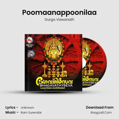 Poomaanappoonilaa MP3 Song by Durga Viswanath Cover