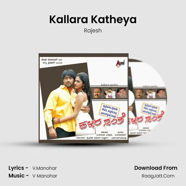 Kallara Katheya MP3 Song by Rajesh Cover