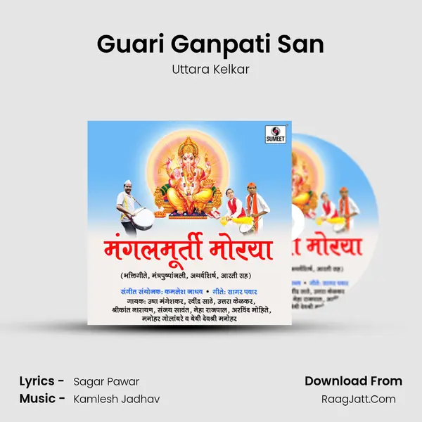 Guari Ganpati San MP3 Song by Uttara Kelkar Cover