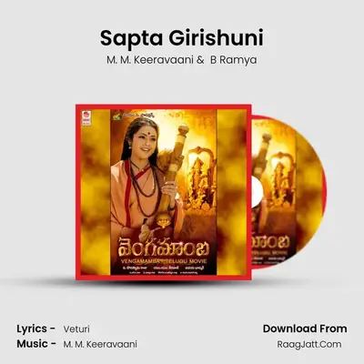 Sapta Girishuni MP3 Song by M. M. Keeravaani Cover
